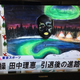 Image for article titled Perhaps the Most Outrageous Celebrity on Japanese Television